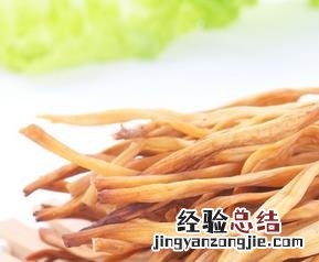 黄花菜药用价值营销 黄花菜的药用价值