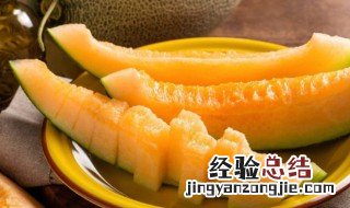 哈密瓜怎么切方便吃窍门 哈密瓜怎么切方便吃