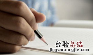 冬至名言 冬至名言名句