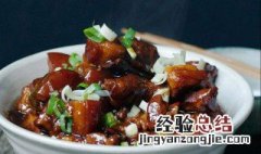 大碗烧肉的制作方法 大碗烧肉怎么制作
