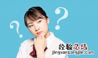 本子是啥意思 本子的意思