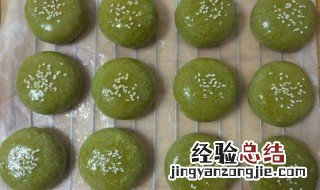 红豆抹茶酥制作方法 红豆抹茶酥怎么制作