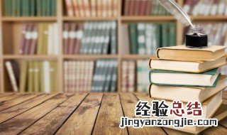 三段论口诀 三段论口诀是什么