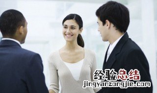 如何尽快适应职场 想要尽快适应职场应该怎么做