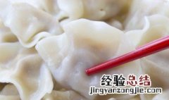 洋芋饺子馅制作方法 洋芋饺子馅怎么做