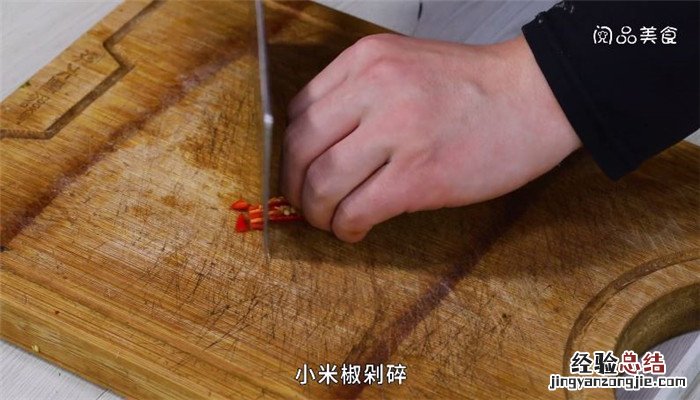 酸辣猪皮卷怎么做 美味猪皮卷的做法大全