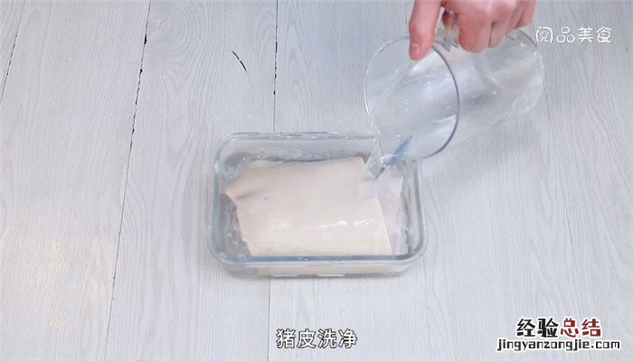 酸辣猪皮卷怎么做 美味猪皮卷的做法大全