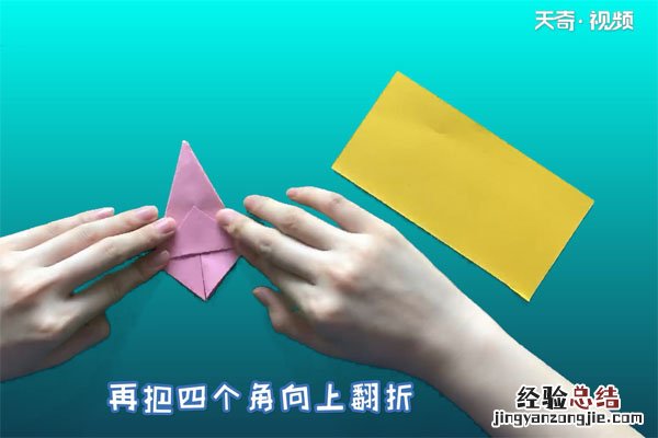 雨伞的折法 雨伞的折法 手工