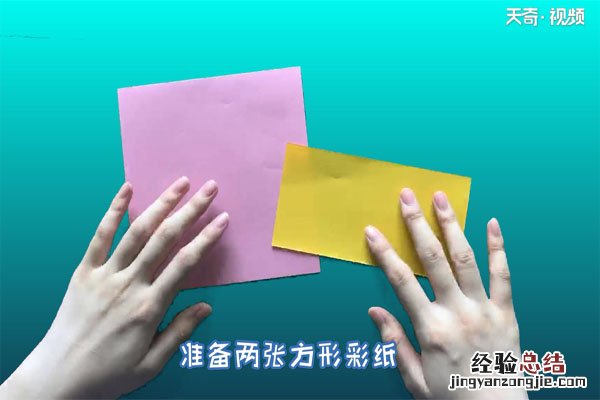 雨伞的折法 雨伞的折法 手工