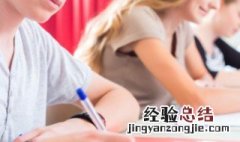 关于青春的心情名言 关于青春的心情名言警句