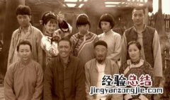 闯关东剧情介绍 电视连续剧闯关东剧情介绍
