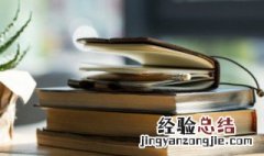 感恩老师的句子100字左右 感恩老师的句子