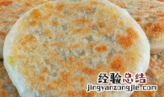 如何做香酥馅饼 怎么做香酥饼