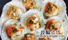 扇贝如何做海鲜汤窍门 扇贝如何做海鲜汤