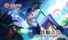 王者荣耀牛年限定皮肤上架时间是什么时候 王者荣耀介绍