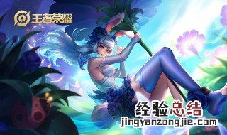 王者荣耀牛年限定皮肤上架时间是什么时候 王者荣耀介绍