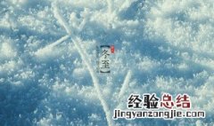 潮汕冬至吃什么图片 潮汕冬至吃什么