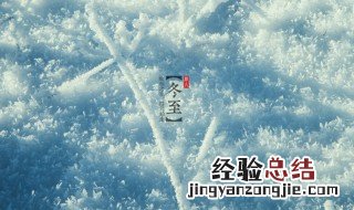 潮汕冬至吃什么图片 潮汕冬至吃什么