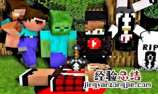 我的世界新手教程视频 我的世界新手教程