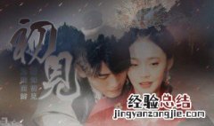 唐砖云烨战死又复活在哪一集啊 唐砖云烨战死又复活在哪一集?
