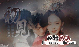 唐砖云烨战死又复活在哪一集啊 唐砖云烨战死又复活在哪一集?