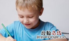 26个拼音正确书写顺序 这个介绍真的建议收藏起来