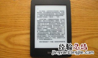 kindle怎么返回主页面 返回kindle主页面的简单步骤