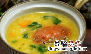 咸蛋蟹肉粥怎么做 咸蛋蟹肉粥的做法