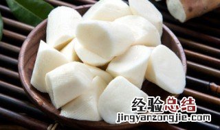 山药鸡蛋沙拉教程 山药鸡蛋沙拉的做法