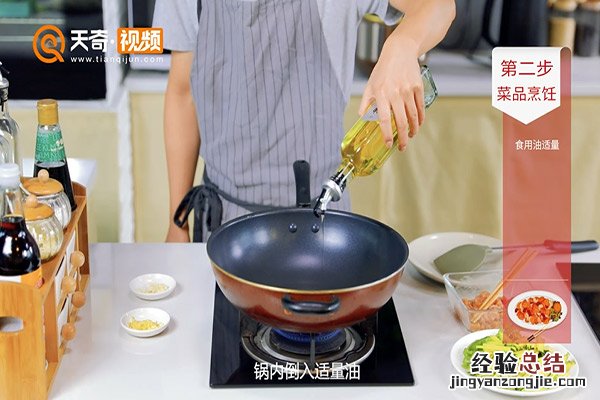 南瓜丝咋炒 南瓜丝炒里脊的做法