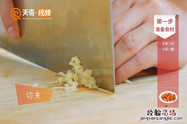 南瓜丝咋炒 南瓜丝炒里脊的做法