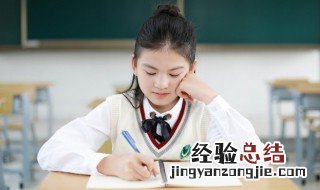 掌握字的特点 表示把握的字
