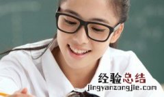 取之有度用之有节则常足是关于什么的名言 取之有度用之有节则常足什么意思