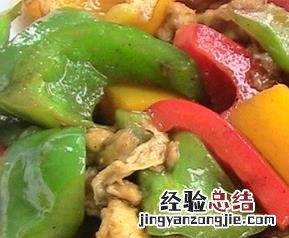 水果彩椒怎么做好吃 彩椒怎么做好吃