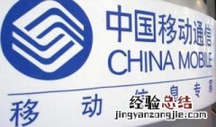 在网上办了移动花卡-宝藏版合约套卡怎么取消 移动花卡宝藏版合约套卡什么意思