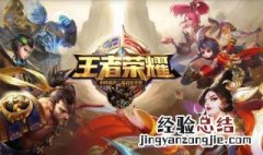 王者荣耀小说苏哲原型 王者荣耀小说苏哲原型是谁