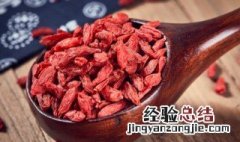 有湿气可以喝枸杞茶吗 湿寒体质喝绿茶放枸杞可以吗