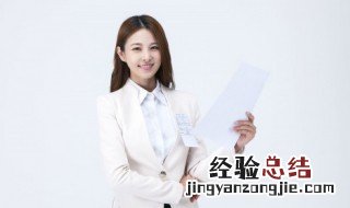 大一职业规划书怎么做 如何做职业规划书