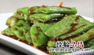 怎样做虎皮青椒 虎皮青椒的做法