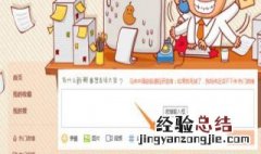 微博怎么发文章 电脑端手机端分别介绍