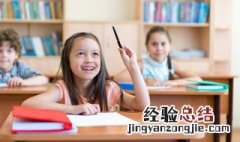 闻屯千里师的意思 闻屯千里师是什么意思
