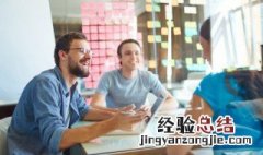 劳动者应树立怎样的就业观念 劳动者要树立怎样的就业观