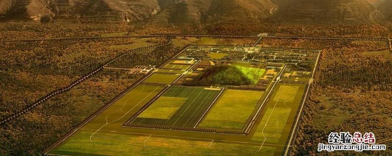 秦始皇陵墓有多大面积 秦始皇陵墓占地面积多大