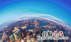 长三角包括哪些城市 长三角包括哪些城市群