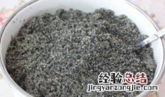 黑芝麻如何磨成粉