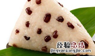 怎样介绍红豆粽 介绍红豆粽子