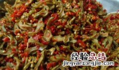 坛子菜的做法和配方视频 坛子菜的做法和配方