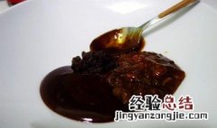 西餐酱汁的做法和配方视频 西餐酱汁的做法和配方