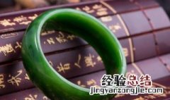 冰阳绿翡翠怎么样 冰阳绿翡翠好不好