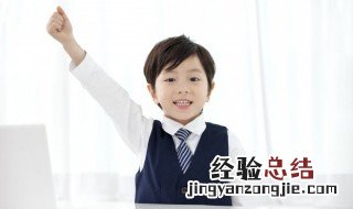 院的拼音 院的音节